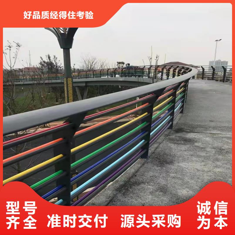 值得信赖的公路不锈钢复合管护栏厂家