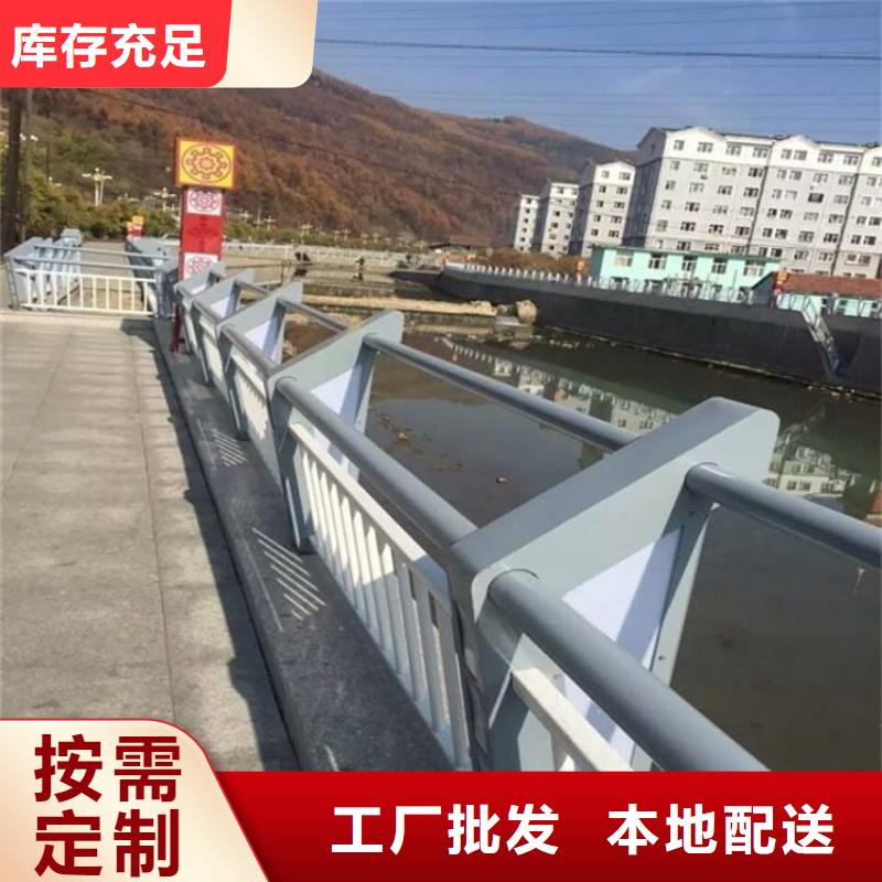 道路防撞护栏实时询价