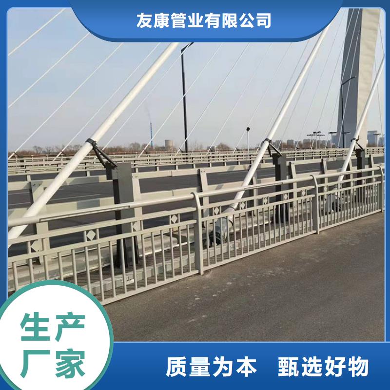 防撞复合管道路栏杆实时询价