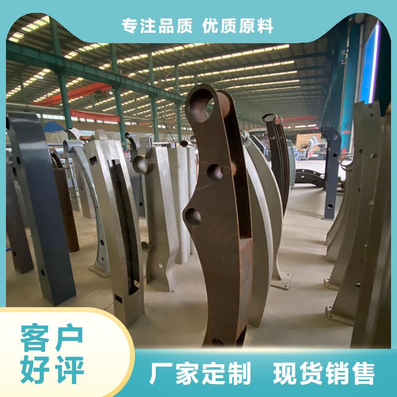 不銹鋼碳素鋼復(fù)合管欄桿-不銹鋼碳素鋼復(fù)合管欄桿保量