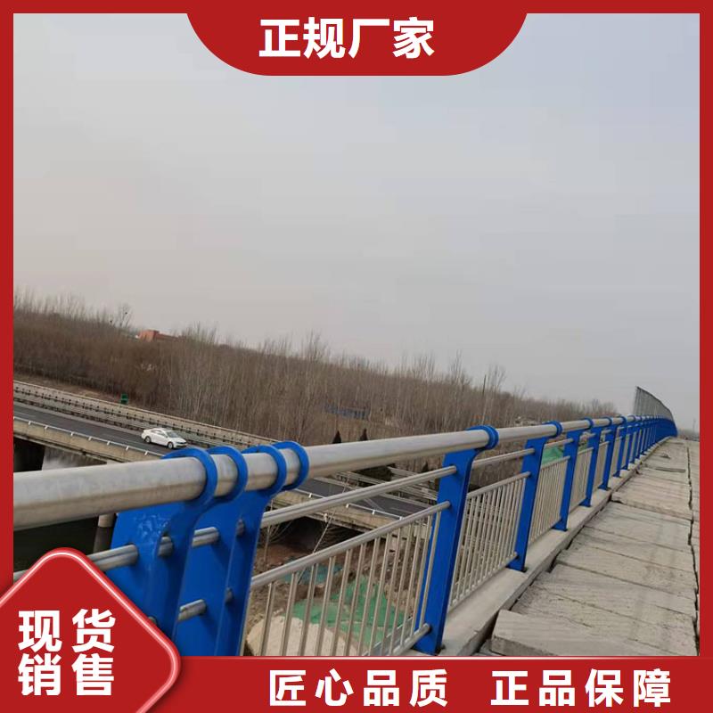 供應(yīng)批發(fā)304橋梁護(hù)欄-省心