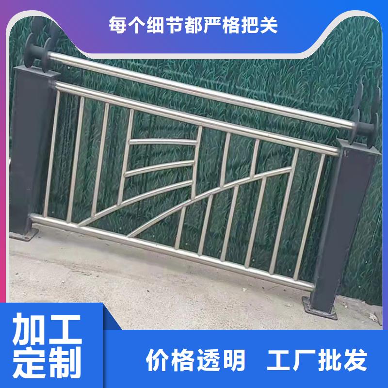304不銹鋼復(fù)合管護(hù)欄-304不銹鋼復(fù)合管護(hù)欄質(zhì)量過(guò)硬