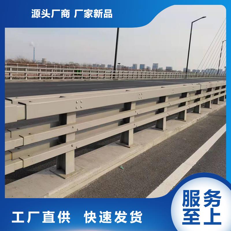 不銹鋼復(fù)合管景觀護(hù)欄廠家當(dāng)天發(fā)貨