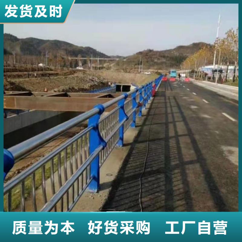 不锈钢复合管道路护栏现货直供