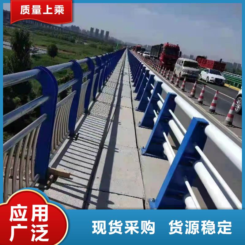 河道防撞欄桿知識