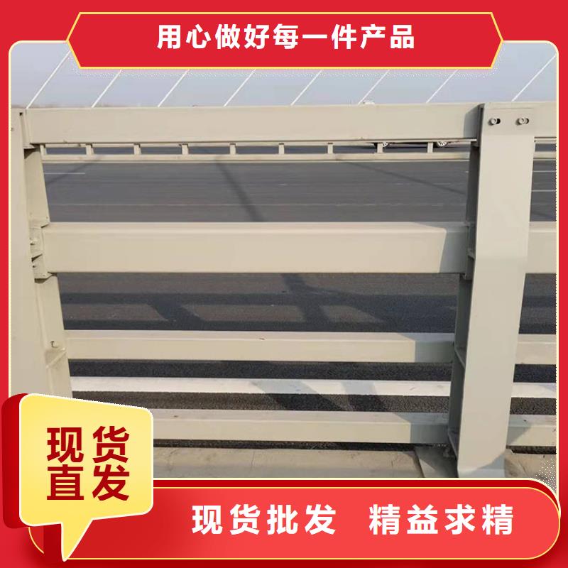 河道防撞欄桿知識