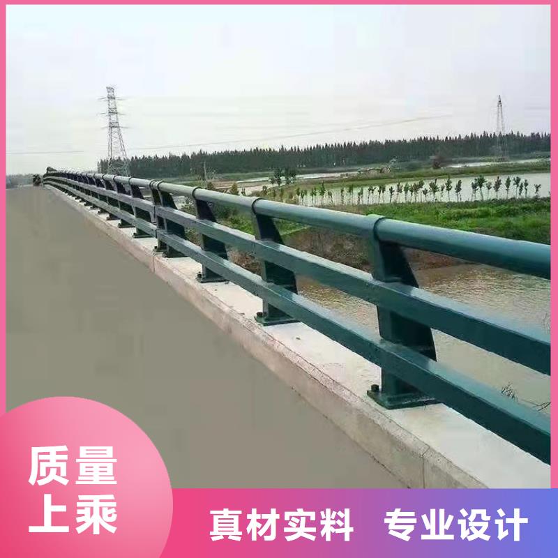 4.道路护栏生产直销