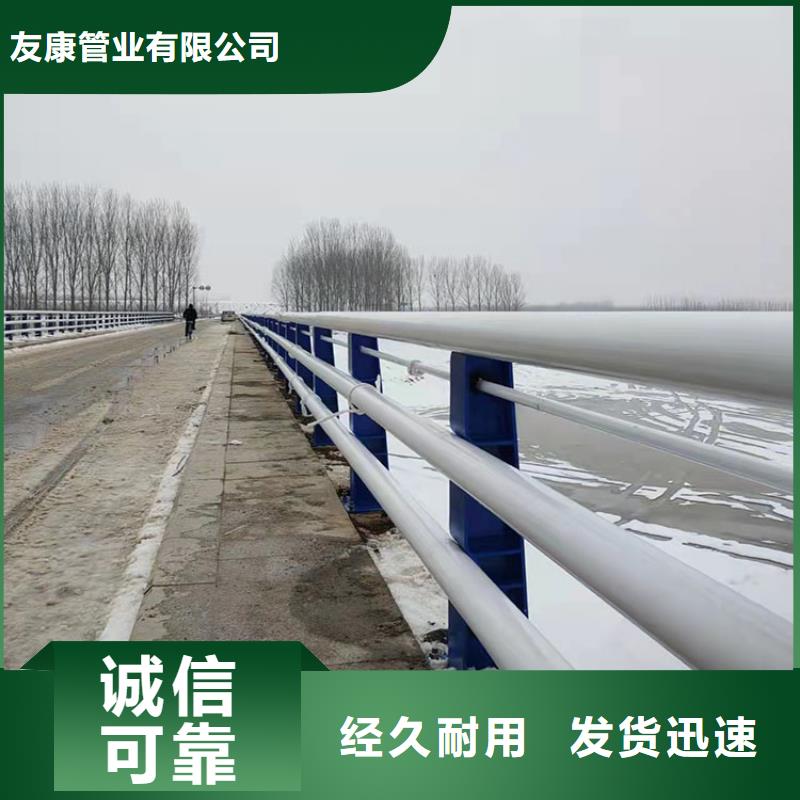性價比高的201道路隔離護(hù)欄供貨商