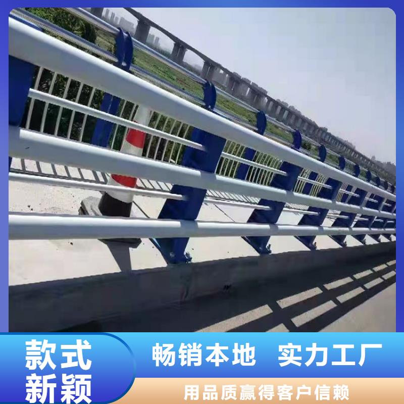 儋州市道路栏杆当天发货