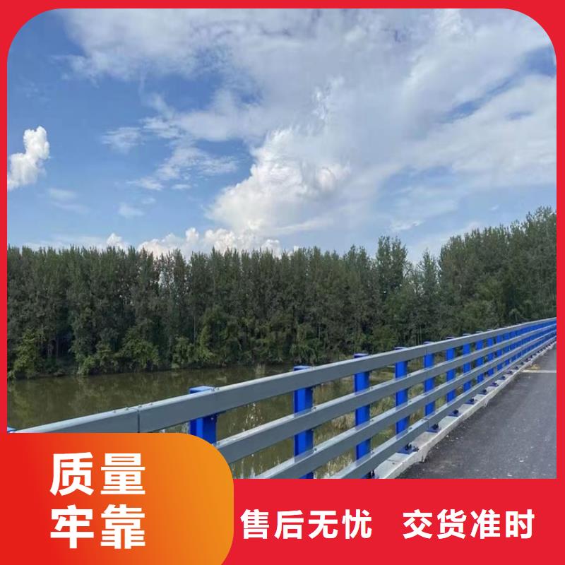 201不銹鋼防撞護(hù)欄廠家直銷