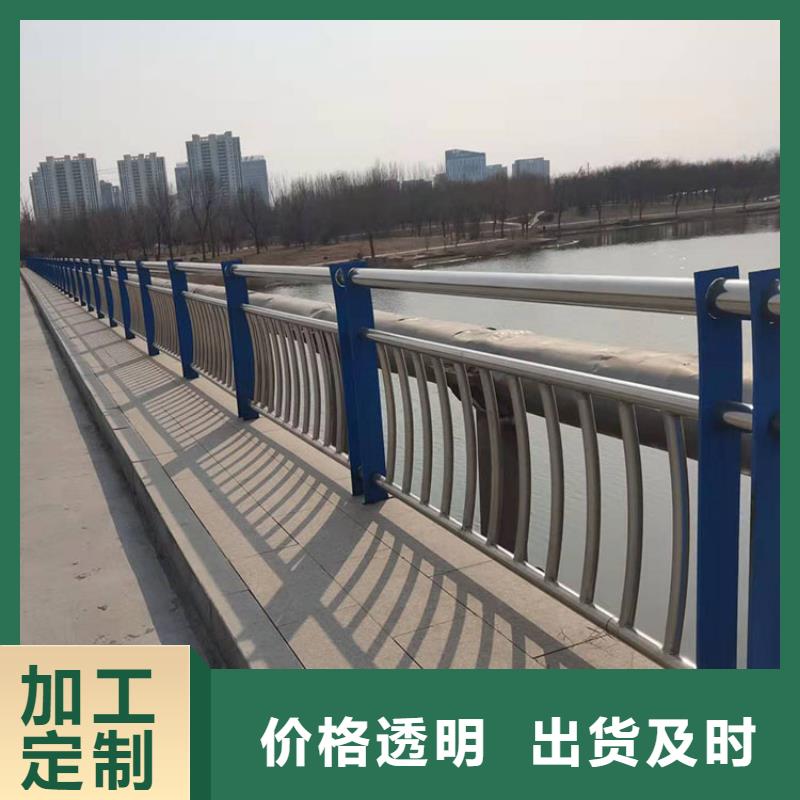 道路景观护栏来图定制