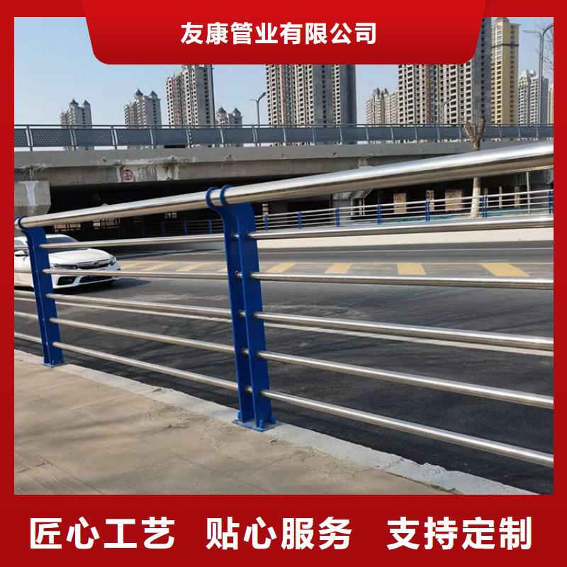 交通防撞護欄批發(fā)廠家友康護欄