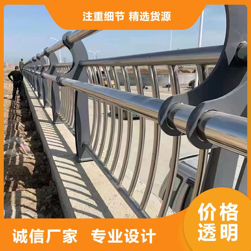 304不銹鋼復(fù)合管景觀護(hù)欄品質(zhì)