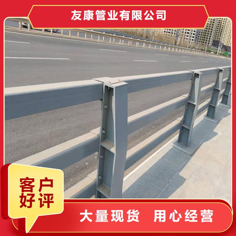 201不銹鋼復(fù)合管橋梁護(hù)欄期待您的來電