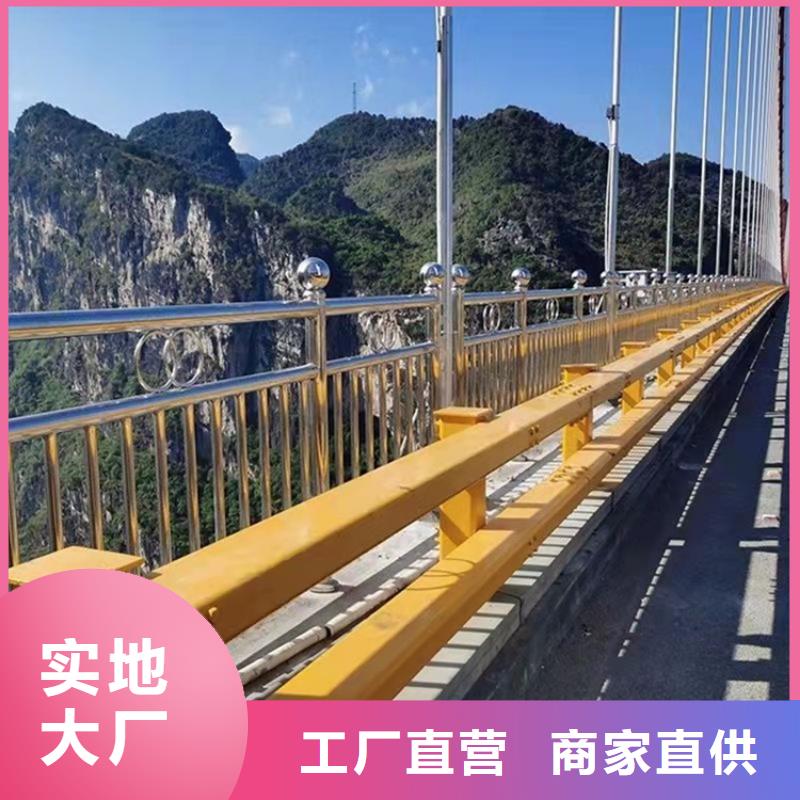 東方市不銹鋼河道護(hù)欄可隨時(shí)發(fā)貨