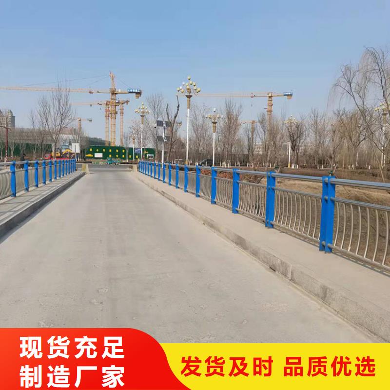 道路護欄選友康