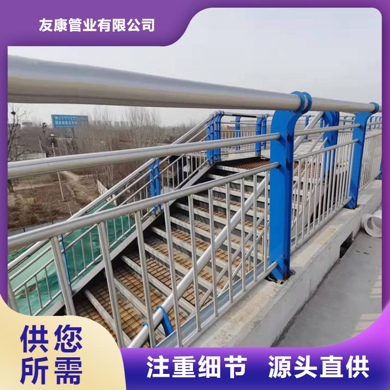 噴塑不銹鋼護(hù)欄立柱生產(chǎn)廠家今日已更新
