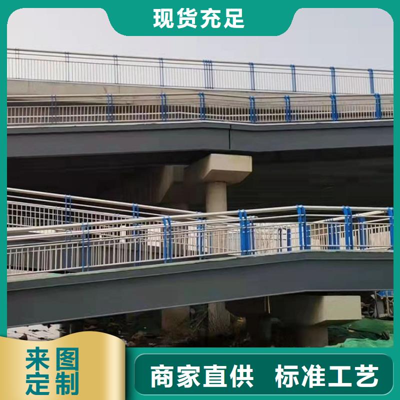 發(fā)貨及時(shí)的不銹鋼河道護(hù)欄批發(fā)商