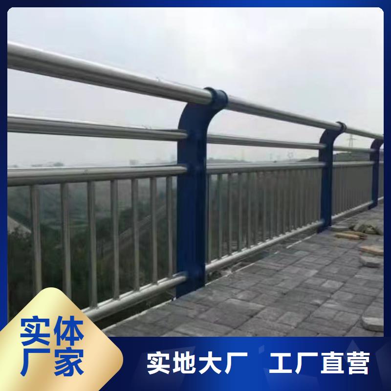 
Q345B防撞栏杆生产加工与销售