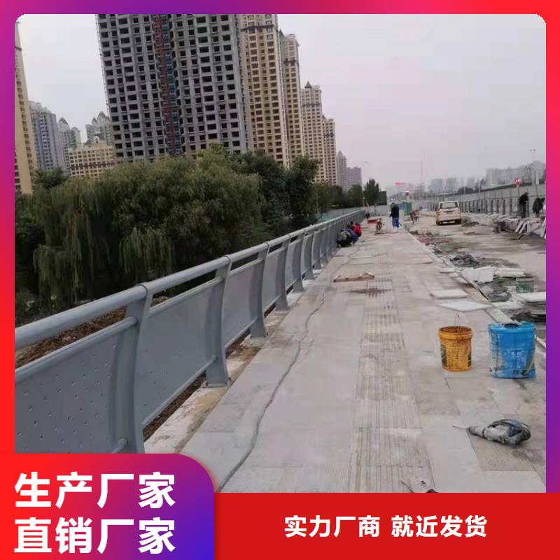 道路景觀護(hù)欄廠家直銷 品質(zhì)保證,