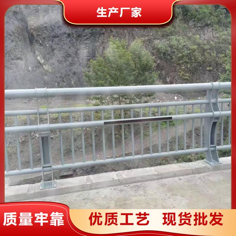 201不銹鋼碳素鋼復(fù)合管欄桿使用壽命長今日已更新