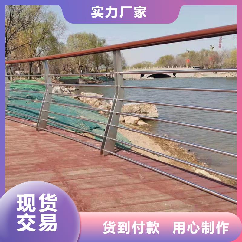 201不銹鋼復(fù)合管護(hù)欄廠家聯(lián)系電話今日已更新