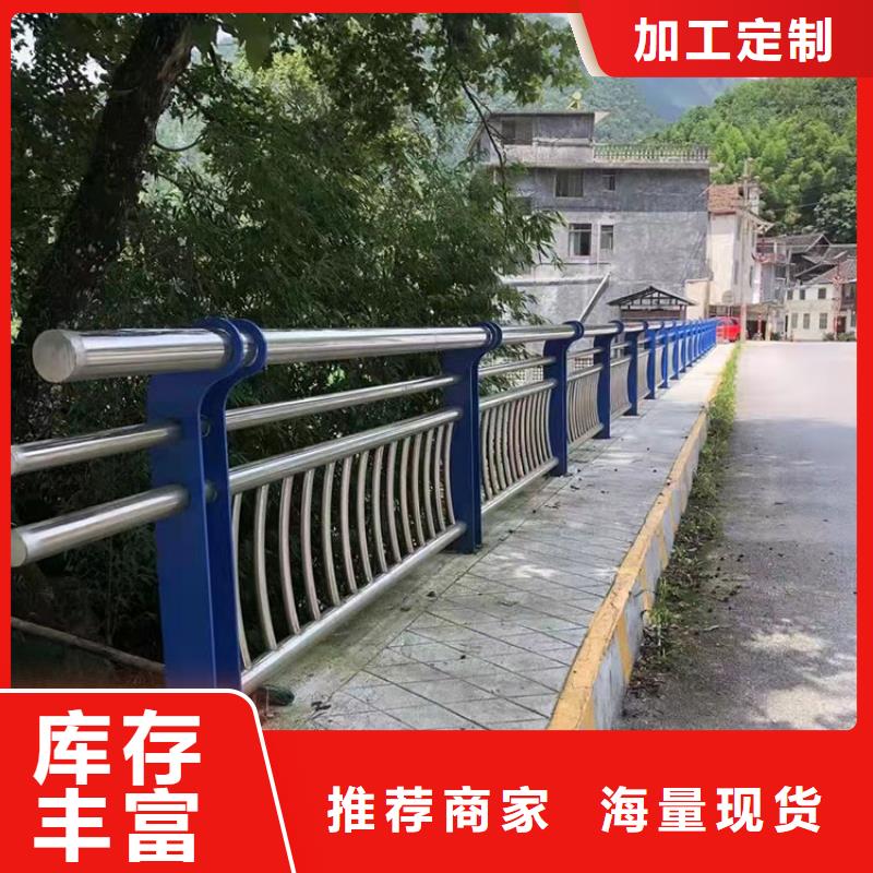 河道欄桿大量現(xiàn)貨供應(yīng)今日已更新