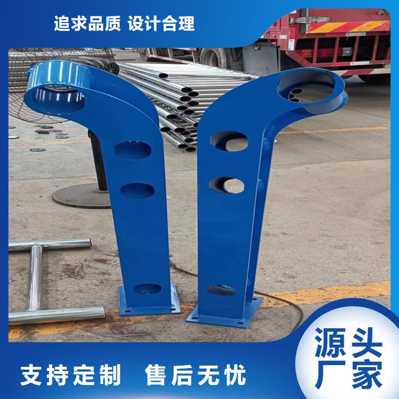 201不銹鋼復(fù)合管護(hù)欄質(zhì)量可靠的廠家