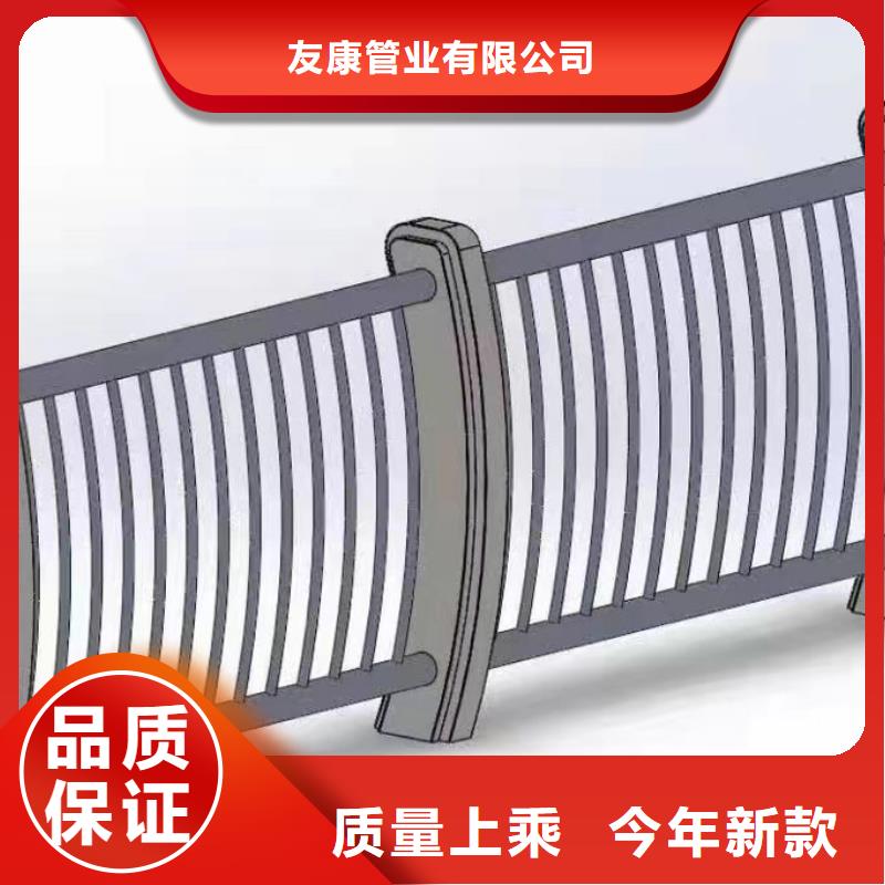 河道兩側(cè)圍欄價格-定制_友康管業(yè)有限公司