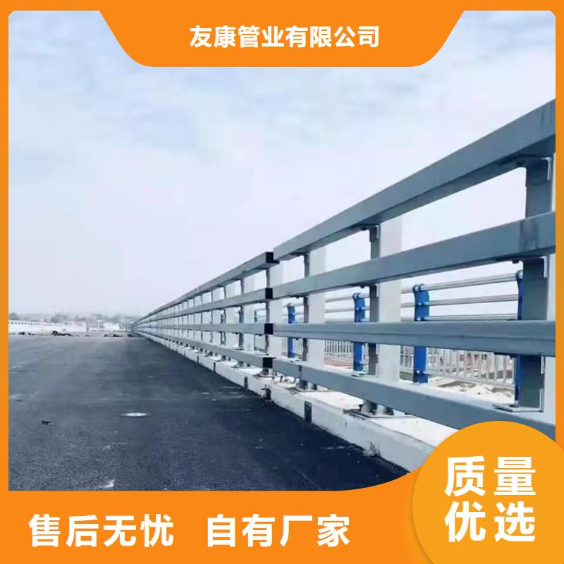 噴塑鋼管護(hù)欄不二之選