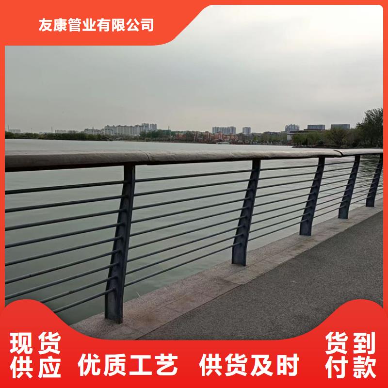 河道兩側(cè)圍欄價格-定制_友康管業(yè)有限公司