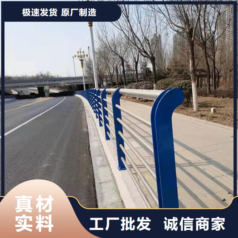 道路桥梁栏杆-实体厂家质量放心