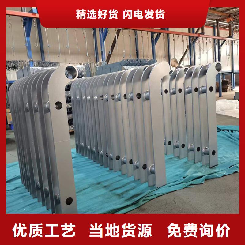 不銹鋼碳素鋼復(fù)合管護(hù)欄歡迎您來(lái)電咨詢