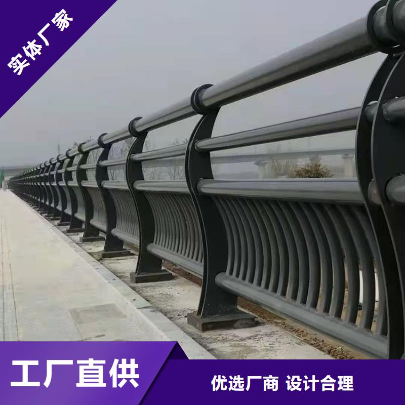 河道桥梁防撞护栏厂家，现货