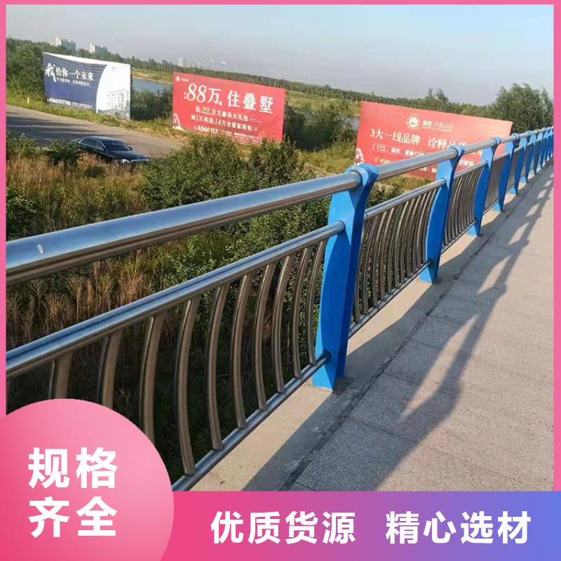 批发公路防撞护栏的厂家