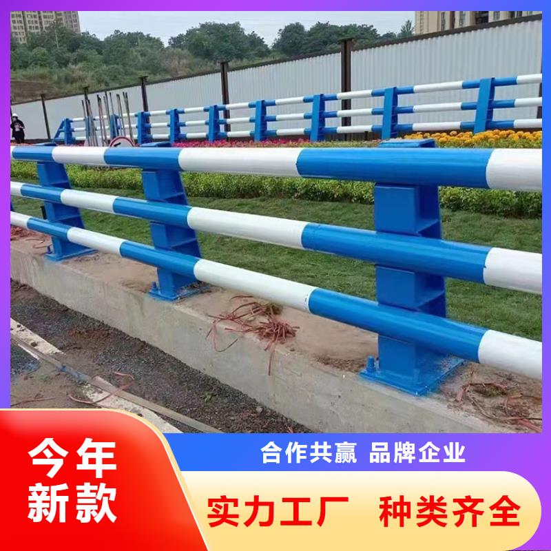 公路用护栏品牌