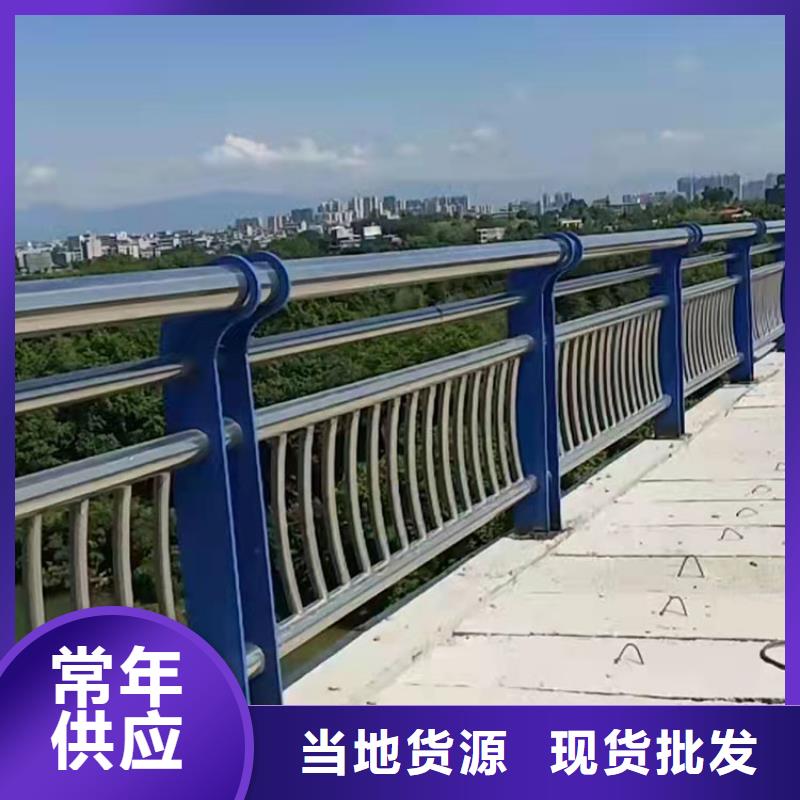 供应公路用护栏的当地厂家