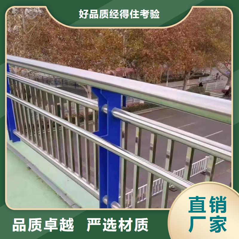 道路安全护栏_友康管业有限公司