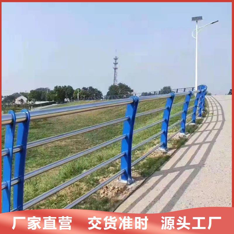 道路安全护栏_友康管业有限公司