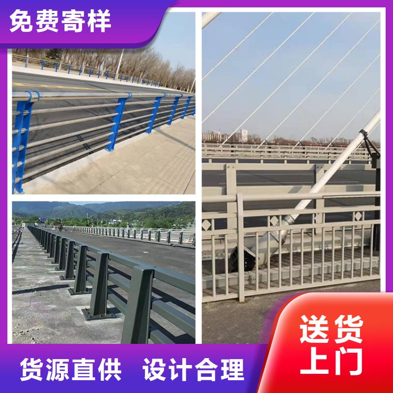 【护栏】-道路景观护栏品质商家