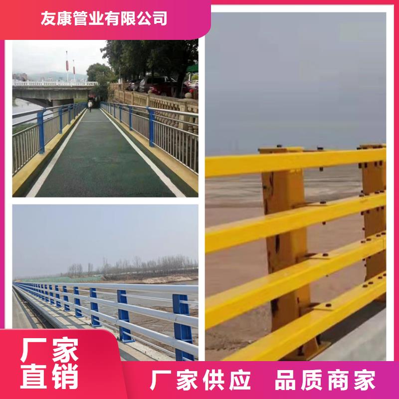 不锈钢复合管道路护栏立即咨询批发价