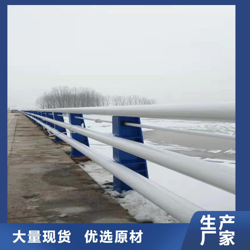 【桥梁护栏】道路护栏选择我们选择放心