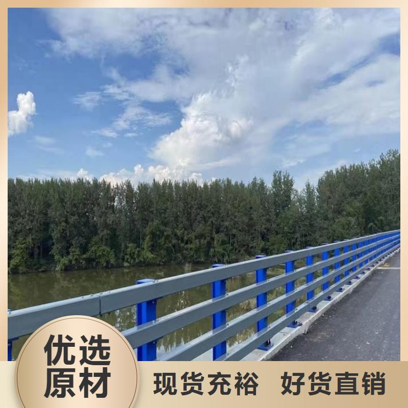 桥梁护栏道路隔离护栏用心制作