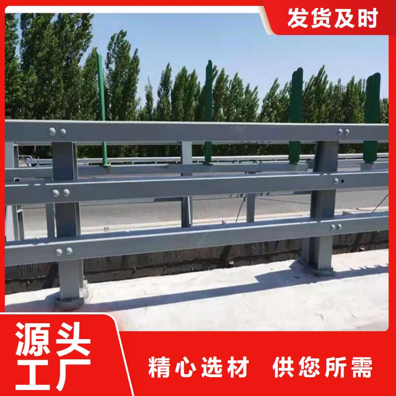 【桥梁护栏道路隔离护栏可零售可批发】