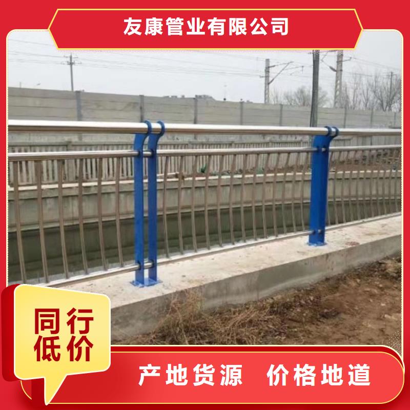 防撞桥梁护栏道路护栏使用方法