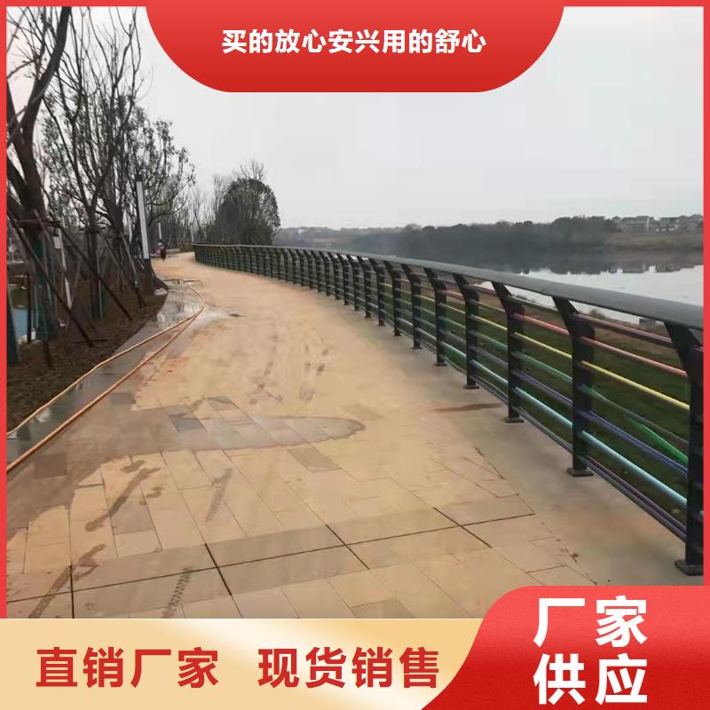 防撞不锈钢复合管栏杆促销