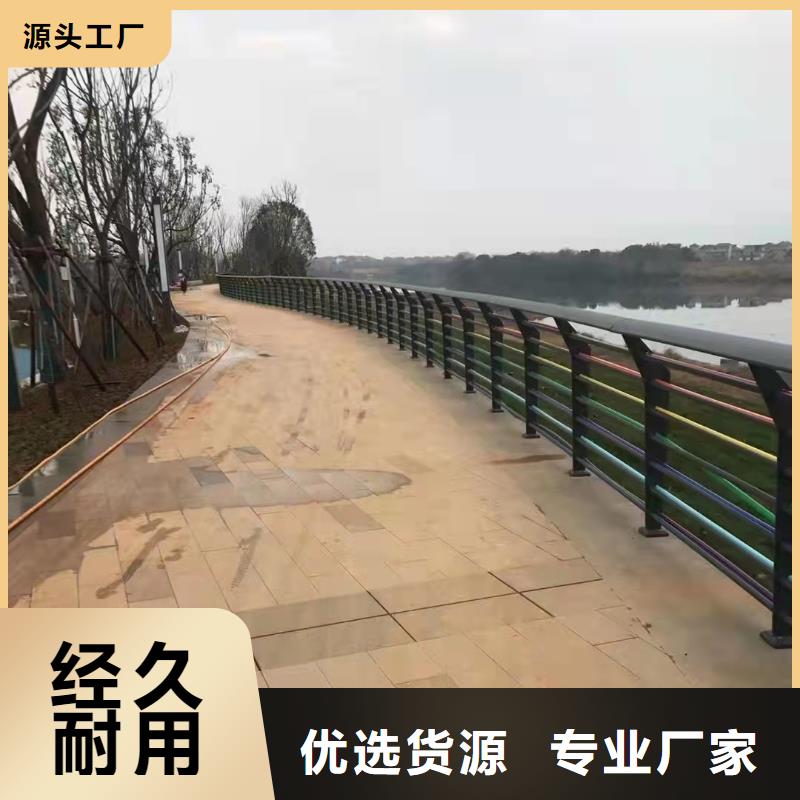 【防撞桥梁护栏】,河道护栏品质保证