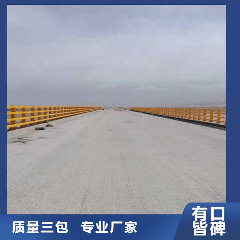 201道路隔离护栏多年生产经验