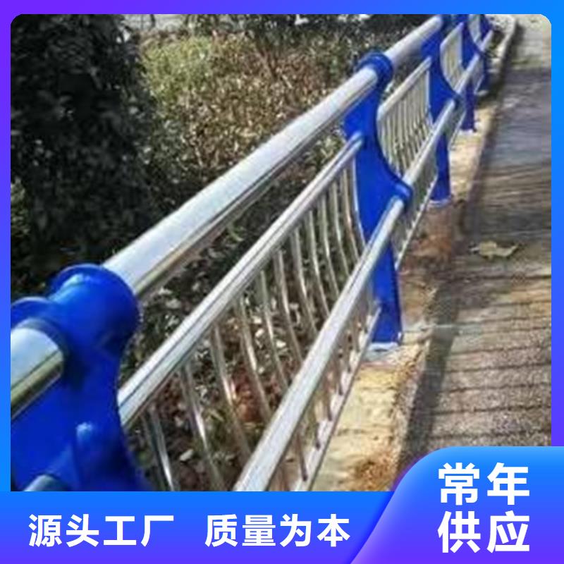 河道栏杆定做-河道栏杆厂