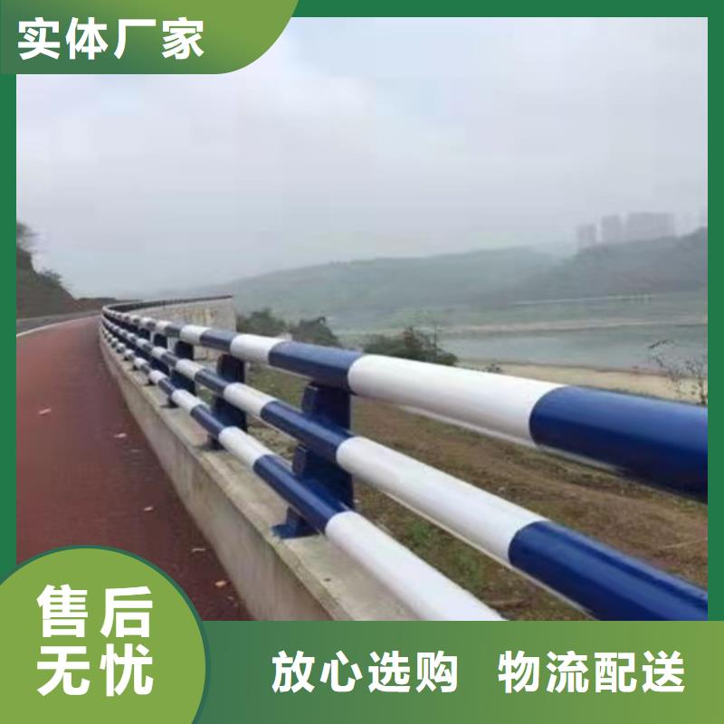 201不銹鋼復(fù)合管護(hù)欄設(shè)計(jì)生產(chǎn)安裝一條龍服務(wù)